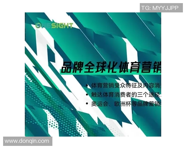 体育品牌代理商如何在竞争激烈的市场中实现快速增长与品牌价值提升