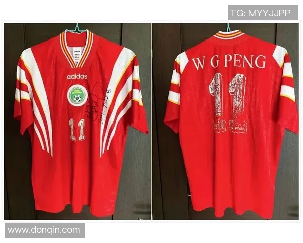 国足经典球衣回顾与传奇时刻的完美结合探讨